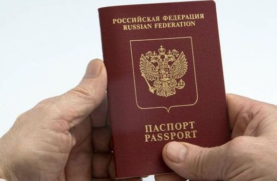 прописка в Карачаево